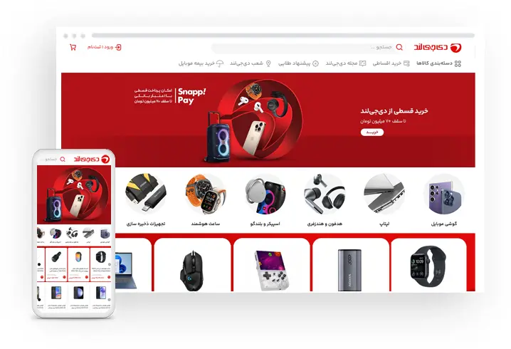 نمونه فروشگاه اینترنتی موبایل