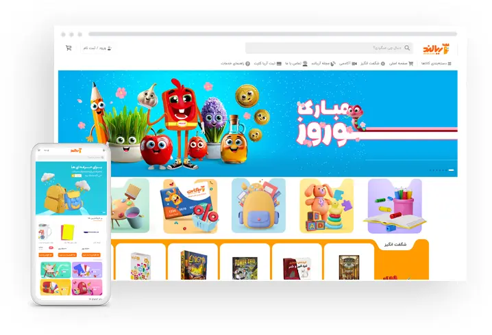  نمونه فروشگاه اینترنتی اسباب بازی