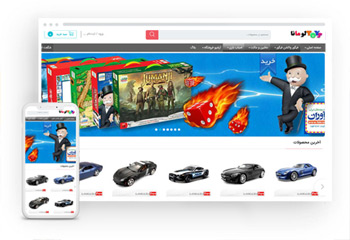نمونه فروشگاه اینترنتی اسباب بازی  نمونه فروشگاه اینترنتی اسباب بازی