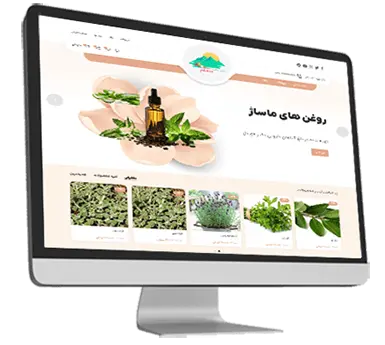 طراحی سایت عطاری