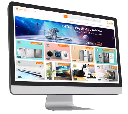 نمونه ساخت سایت لوازم خانگی