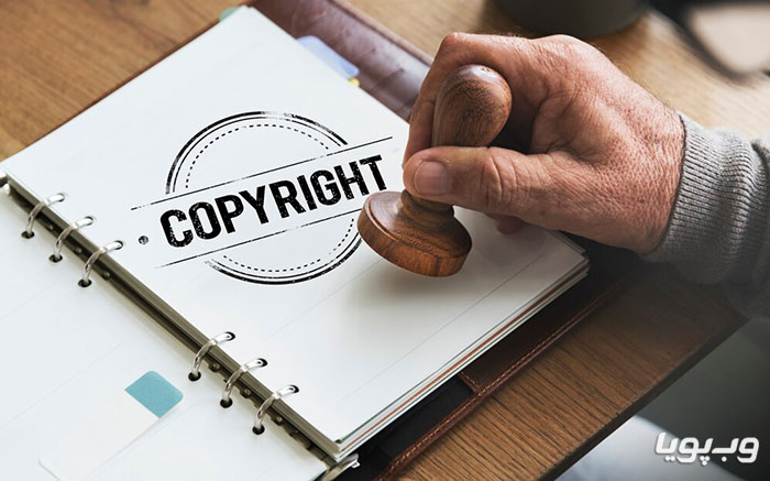 Copyright law