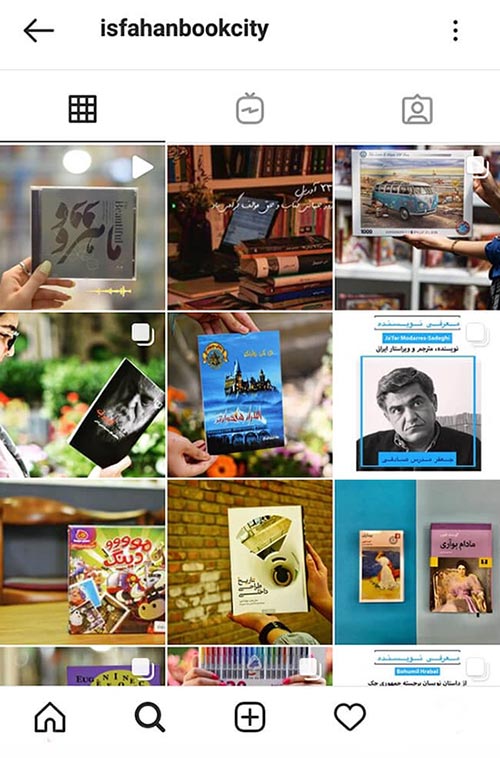 راه اندازی کتابفروشی اینترنتی