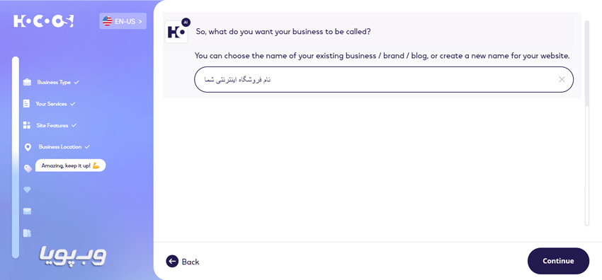 اسم سایت هوش مصنوعی