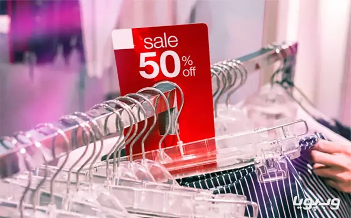 راهنمای اجرای موفق تخفیف گذاری راهنمای اجرای موفق تخفیف گذاری