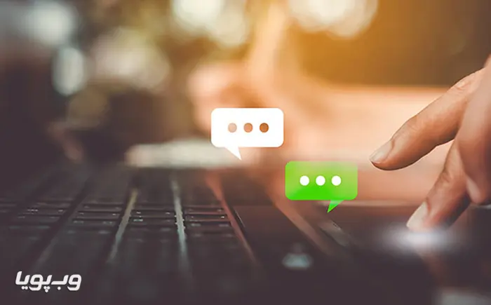 افزودن چت آنلاین و پشتیبانی سریع