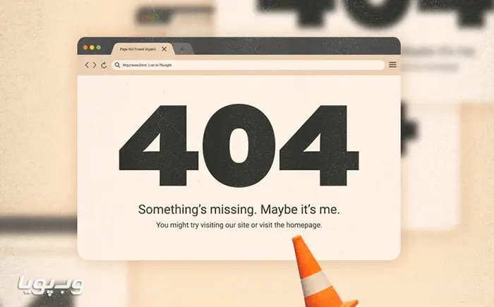 انواع لینک شکسته