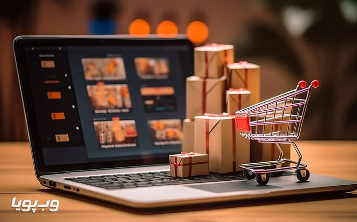 فروشگاه اینترنتی یا فیزیکی؟