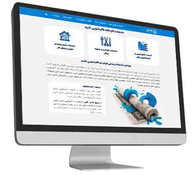 نمونه طراحی سایت قالیشویی