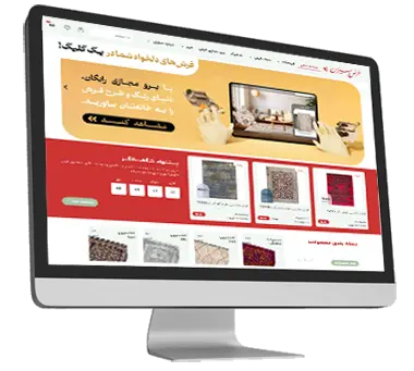 نمونه کار طراحی سایت فرش