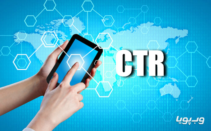 Changes in click rate
