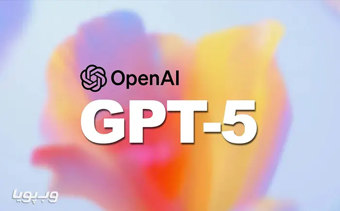 ChatGPT نسخه 5