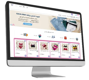 نمونه فروشگاه آنلاین لباس زیر زنانه نمونه فروشگاه آنلاین لباس زیر زنانه