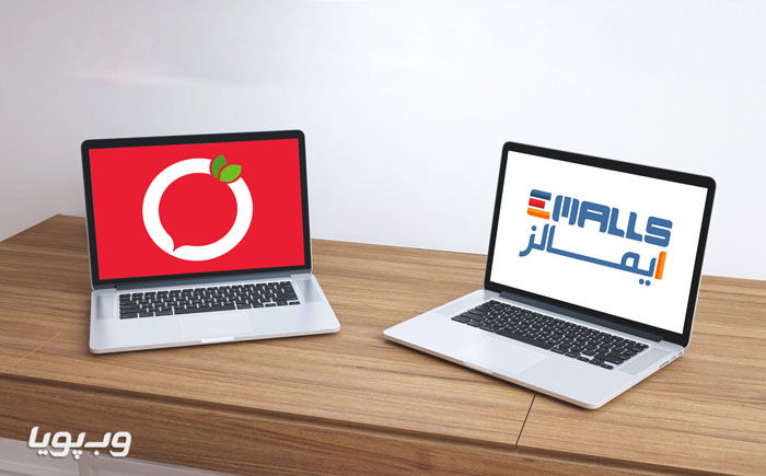 اتصال سایت فروشگاهی به ترب و ایمالز