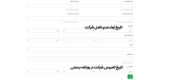 دریافت ایران کیش 