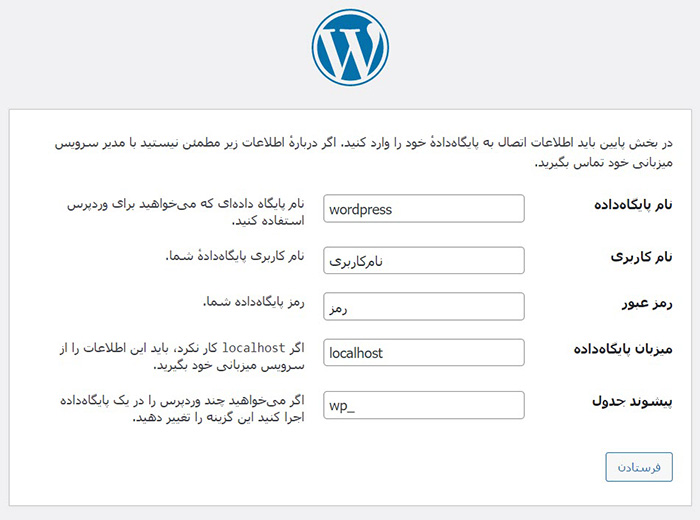 ایجاد پایگاه داده ایجاد پایگاه داده