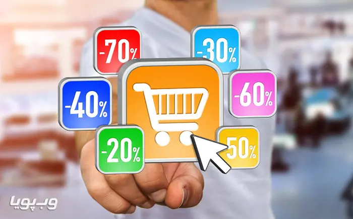 افراط در برگزاری تخفیفهای زماندار افراط در برگزاری تخفیفهای زماندار