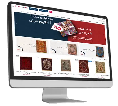 نمونه کار طراحی سایت فرش