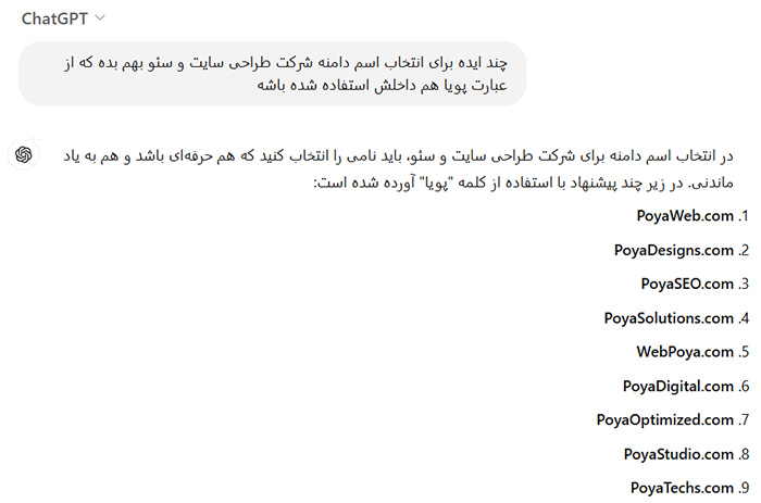 Find-the-website-name راهنمای انتخاب اسم برای سایت | نکات انتخاب نام دامنه