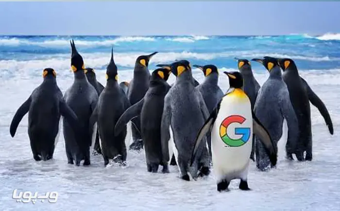چگونه بفهمیم سایت ما توسط پنگوئن جریمه شده است؟ چگونه بفهمیم سایت ما توسط پنگوئن جریمه شده است؟