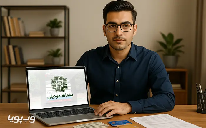 چطور فروشگاه اینترنتی خود را به سامانه مودیان وصل کنیم؟