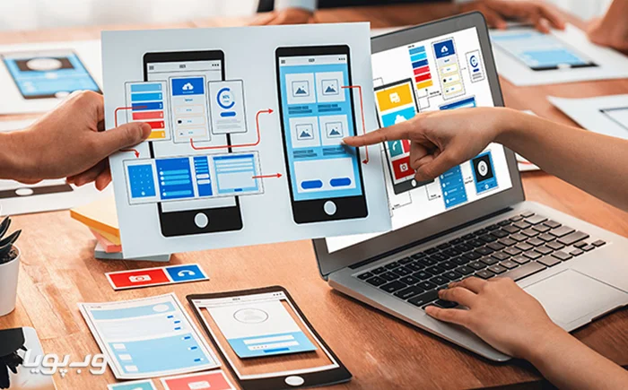 بهبود تجربه کاربری (UX)