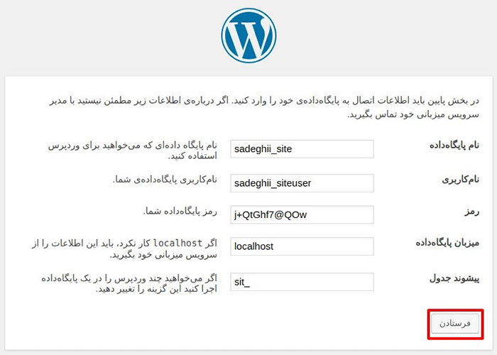 نصب وردپرس نصب وردپرس