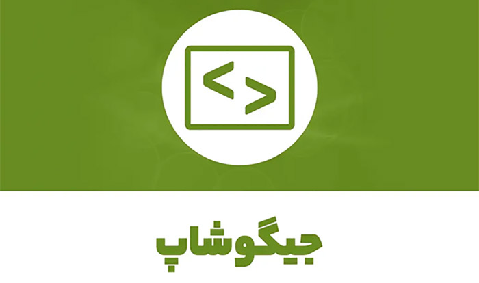 Jigoshop بهترین افزونه های فروشگاهی وردپرس