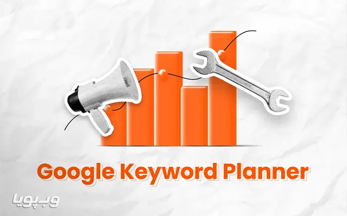 Keyword Planner Keyword Planner
