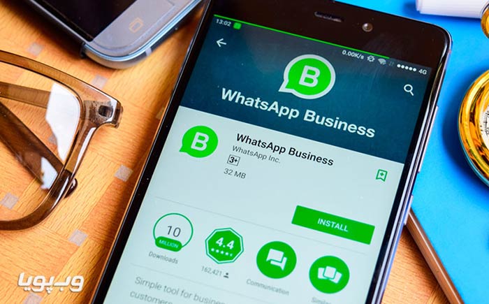 راه اندازی واتساپ بیزینس