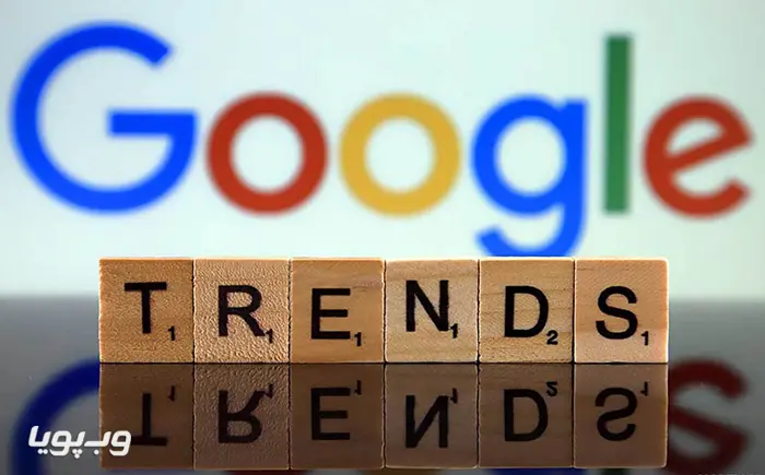 محدودیتها و خطاهای رایج در استفاده از گوگل ترندز محدودیتها و خطاهای رایج در استفاده از گوگل ترندز