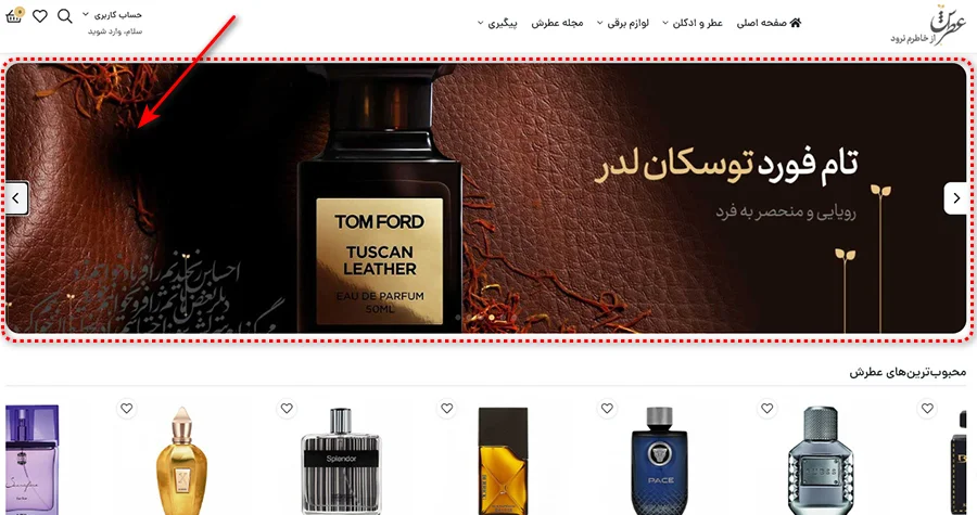 اسلایدر اسلایدر
