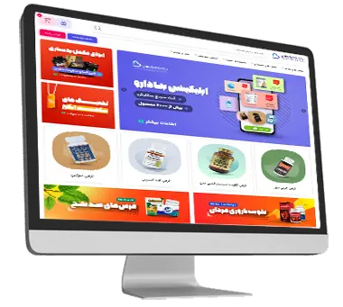 نمونه&nbsp;طراحی سایت داروخانه