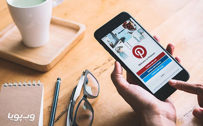 امکانات حساب تجاری پینترست