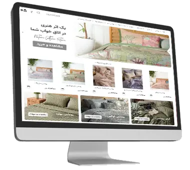 نمونه طراحی سایت فروشگاهی کالای خواب