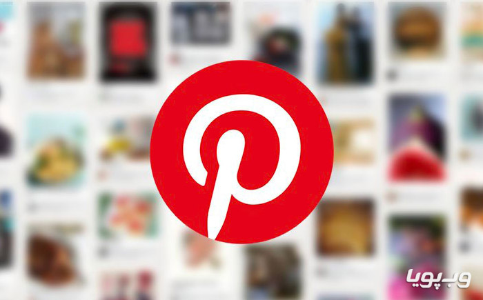 &nbsp;پست گذاشتن در پینترست