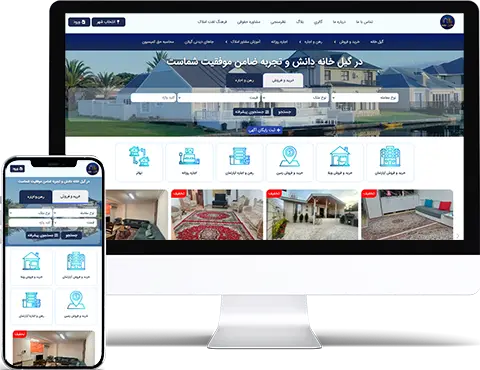نمونه طراحی سایت املاک