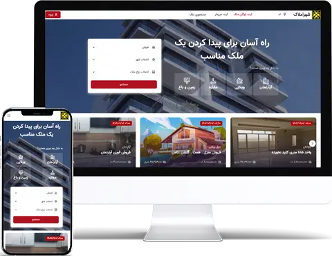 نمونه طراحی سایت املاک