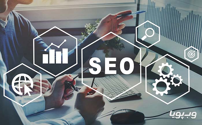 سئو و بهینه سازی در سایت
