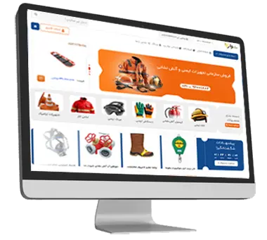 نمونه فروشگاه اینترنتی تجهیزات ایمنی