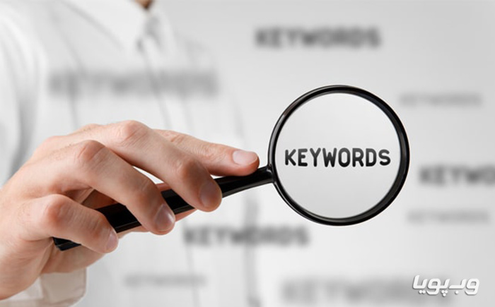 انتخاب بر اساس کلمات کلیدی