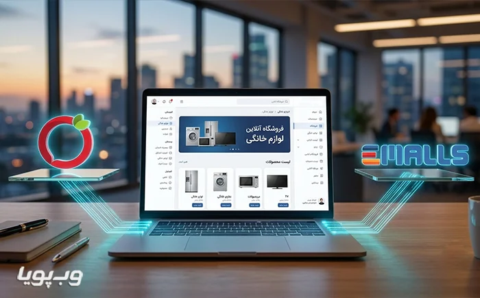 فروش در ترب فروش در ترب