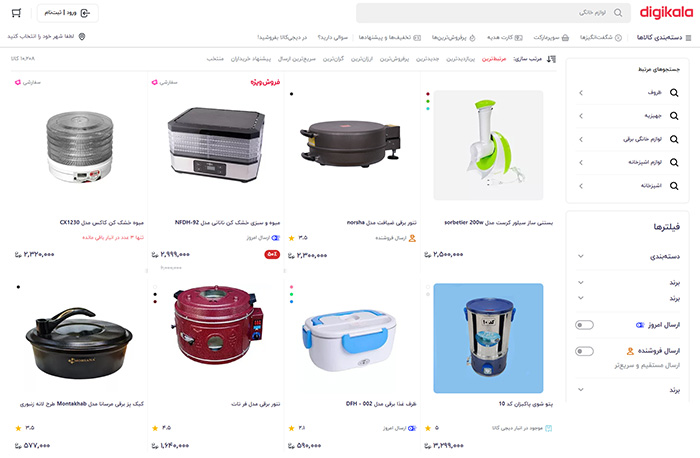 فروش در مارکت پلیس ها
