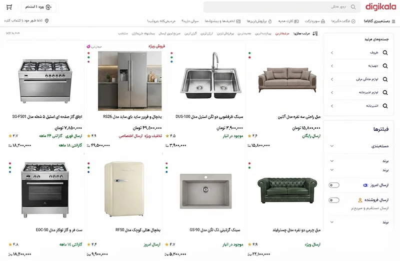 فروش در مارکت پلیس ها فروش در مارکت پلیس ها