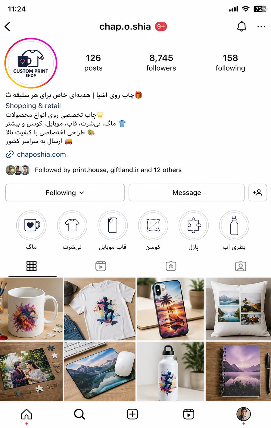 راه اندازی پیج کاری در اینستاگرام راه اندازی پیج کاری در اینستاگرام