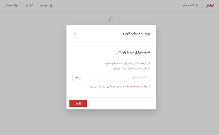 درج آگهی