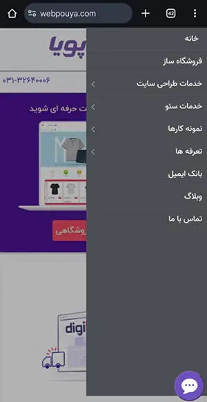 طراحی منو اصلی ساده