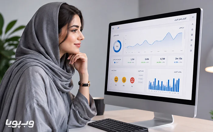 13 راهکار افزایش تعامل کاربران با سایت