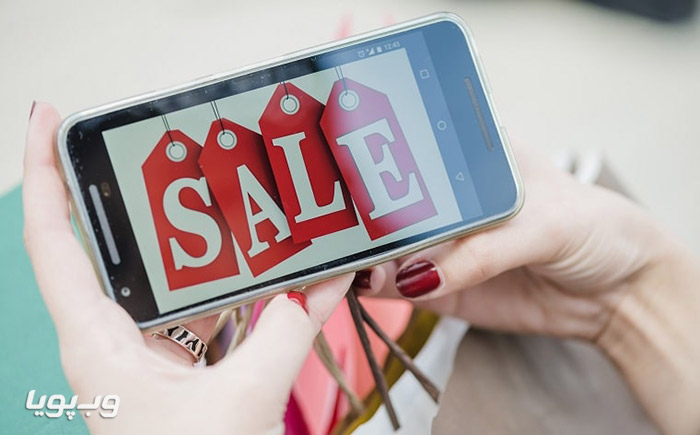  ارائه تخفیف