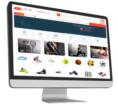 نمونه طراحی فروشگاه اینترنتی ورزشی